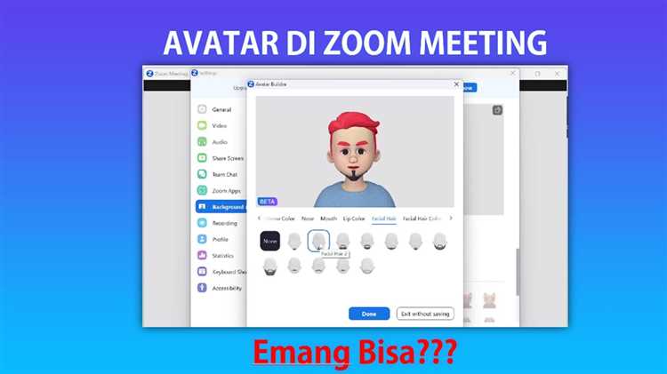 Как добавить аватар в zoom