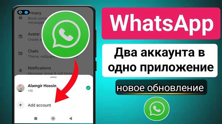 Проверка формата белорусского номера для регистрации в WhatsApp