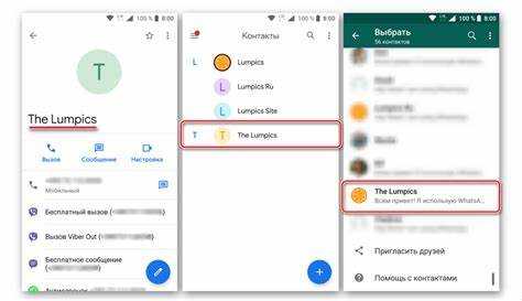 Особенности использования нескольких аккаунтов WhatsApp с белорусскими номерами