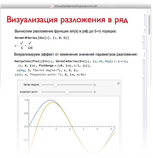 Подключение сторонних пакетов через команду Needs