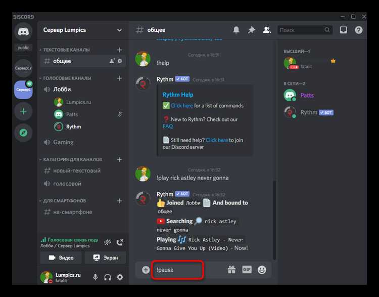 Открытие портала разработчиков Discord для создания бота