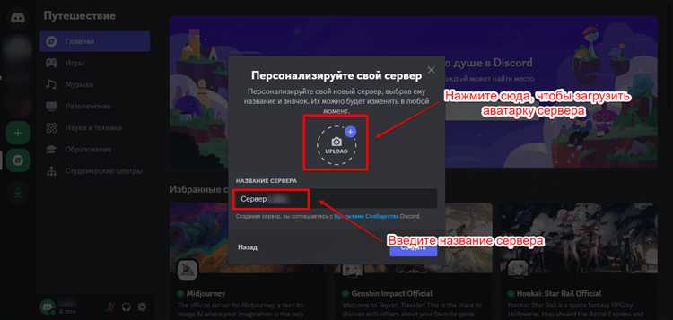 Как настроить автоответы и другие автоматизированные функции бота