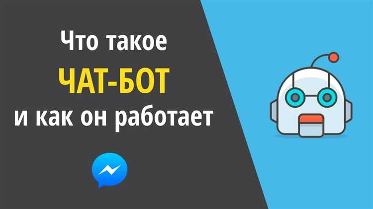 Настройка базовых параметров бота через Bot API