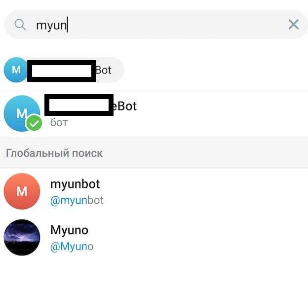 Как добавить бота в канал telegram