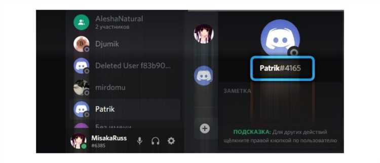 Как пригласить пользователя с помощью QR-кода