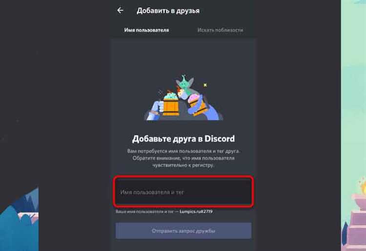 Как создать свою ссылку-приглашение