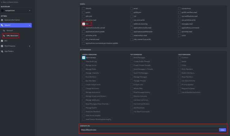 Добавление DJ бота на свой Discord сервер