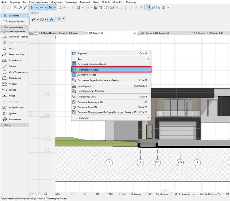 Импорт GSM файла через диспетчер библиотек Archicad