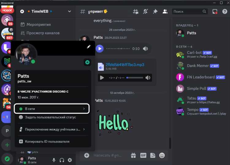 Проверка отображения иконки на разных устройствах и клиентах Discord