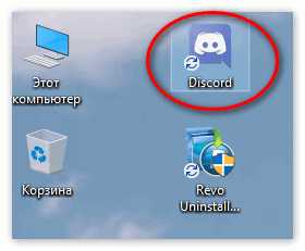 Discord Rich Presence позволяет отображать индивидуальную иконку игры напрямую в профиле пользователя. Для этого необходимо зарегистрировать приложение в Discord Developer Portal, получить client ID и подключить библиотеку Discord RPC к проекту.