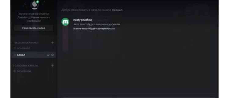 Подготовка изображения для иконки игры в Discord