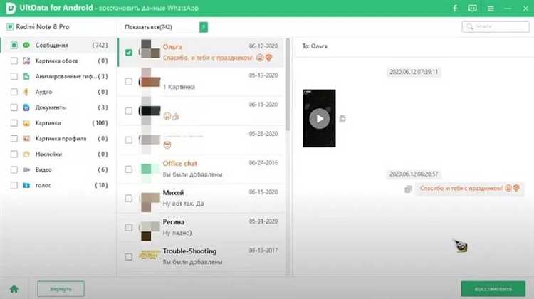 Как выбрать фото или видео для истории в WhatsApp на Android