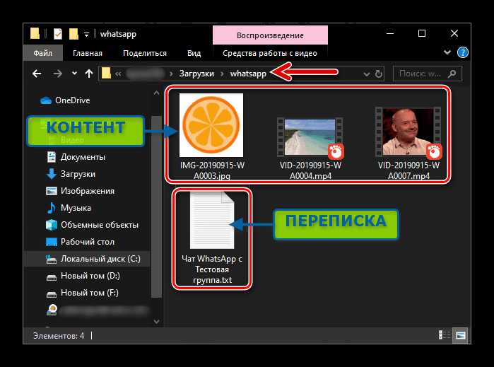 Как настроить приватность истории WhatsApp на Android