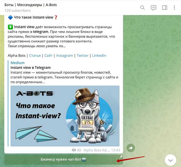 Тестирование и отладка добавления клавиатуры через Python