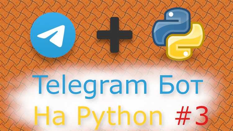 Обработка ошибок при обновлении клавиатуры в Telegram