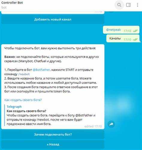 Отмена и обновление кнопок в диалоге с ботом