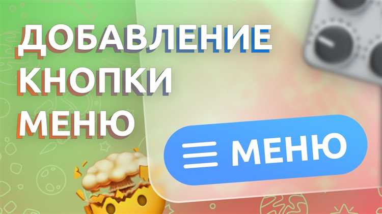 Обработка событий от кнопок с помощью callback_query