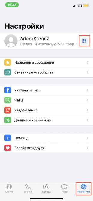 Добавление контакта в группу через настройку администрирования