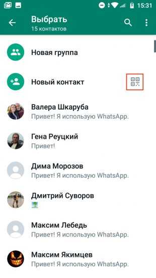 Как сохранить новый номер в адресной книге iPhone