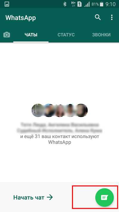 Как удалить или изменить уже добавленный контакт