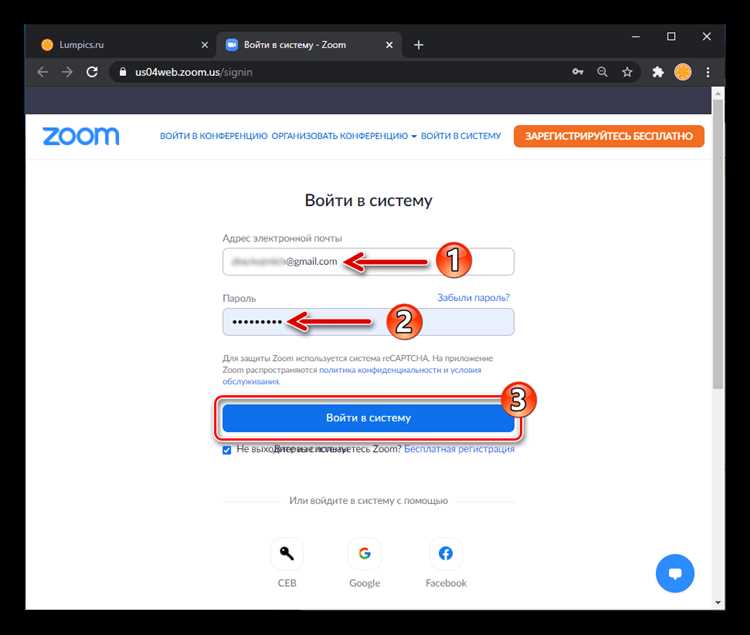 Как открыть список контактов в Zoom на ПК