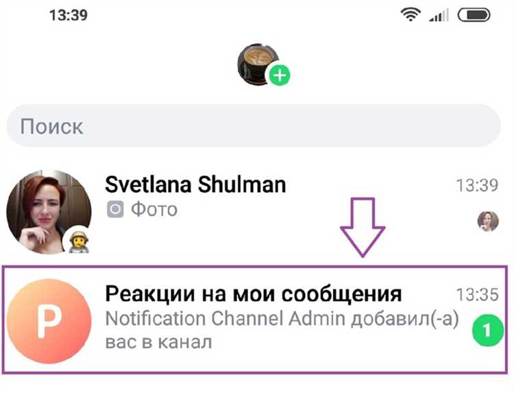 Где найти функцию добавления контактов в интерфейсе ICQ