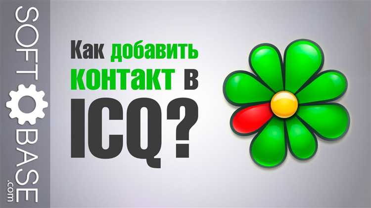 Как найти и добавить контакты из адресной книги телефона