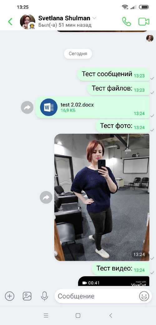 Что делать, если неизвестен номер ICQ, но есть никнейм