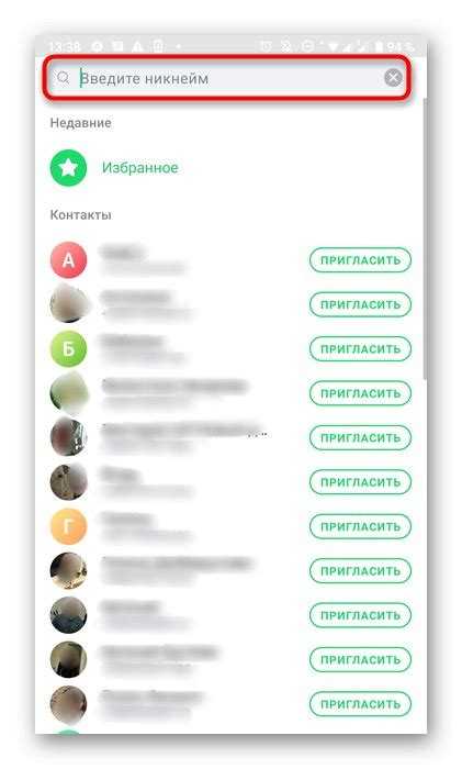 Как добавить контакты в icq