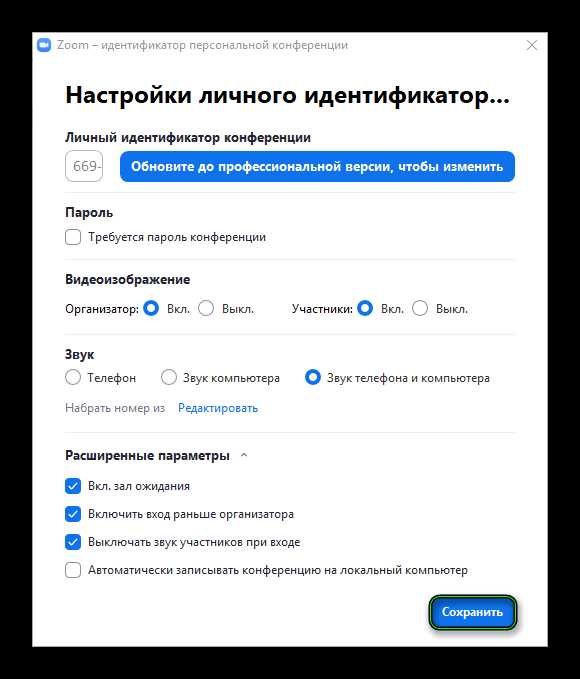 Добавление контактов с помощью импорта из других сервисов
