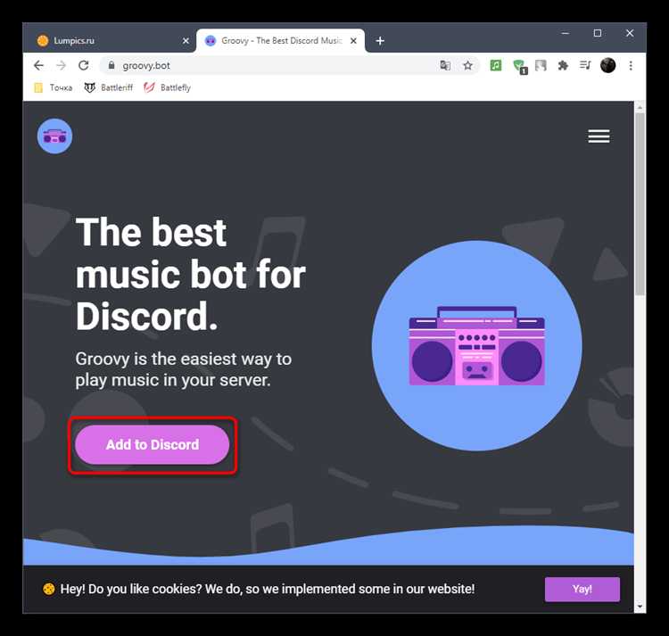 Как добавить музыкального бота в discord groovy