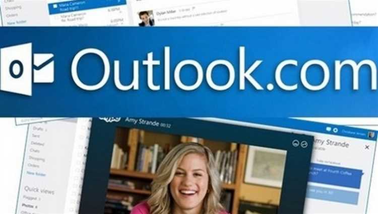 Решение распространенных ошибок при установке Skype в Outlook