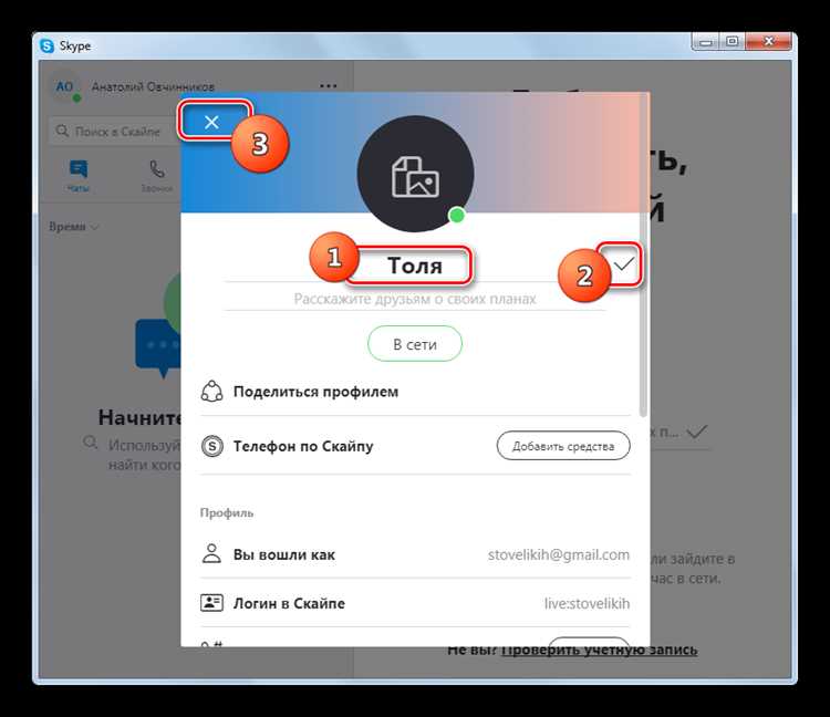 Как управлять настройками конфиденциальности при добавлении новых пользователей