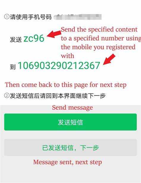 Как добавить пользователя в wechat