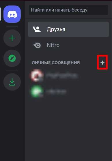 Где найти подходящие смайлики для названия канала