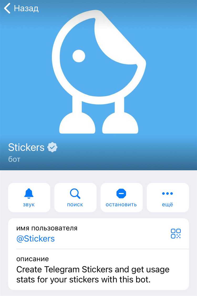Где найти и сохранить стикеры из ICQ