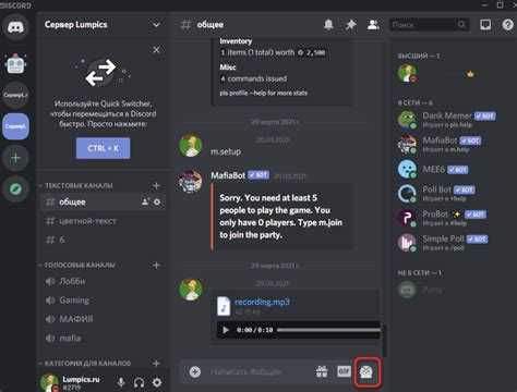 Как создать собственные стикеры для Discord