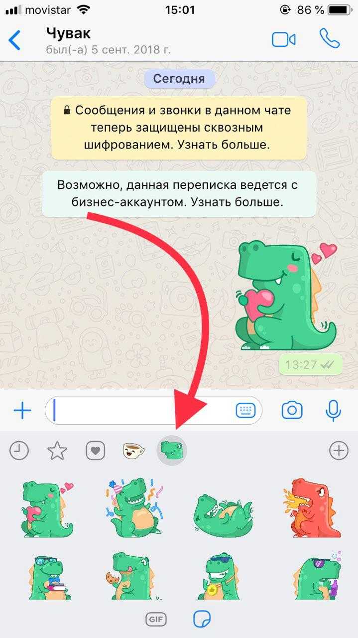 Пошаговое добавление стикеров в WhatsApp через сторонние приложения