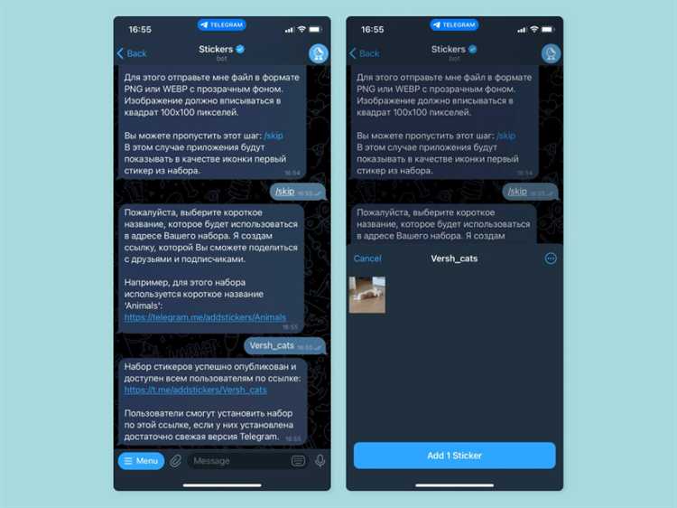 Как добавить стикеры в whatsapp из telegram андроид
