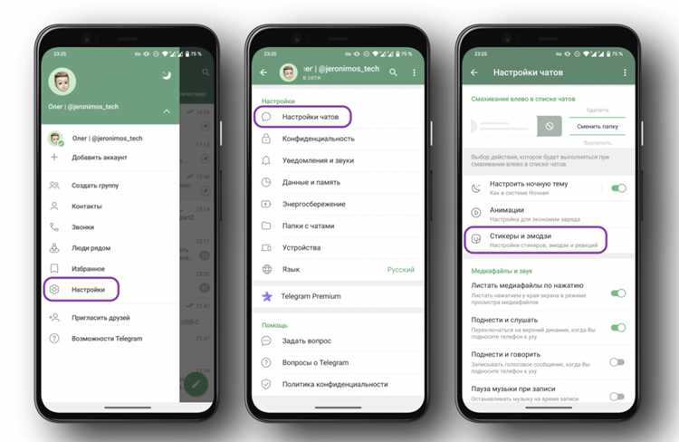 Как добавить стикеры в whatsapp