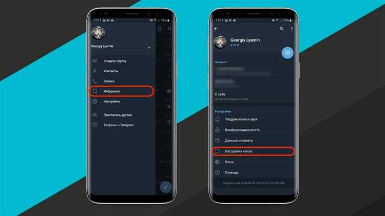 Как использовать стикеры в WhatsApp при отправке сообщений