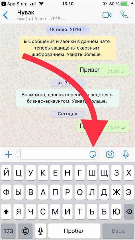 Как добавить стикеры в whatsapp на айфоне