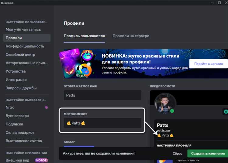 Как создать смайл для Discord: требования и рекомендации