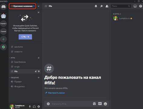 Что делать, если Discord не принимает смайл: ошибки и их исправления