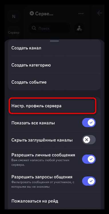 Как добавить свои смайлы в discord