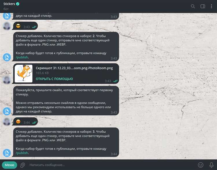 Подготовка изображений для стикеров: размеры, формат и фон
