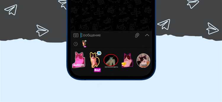 Где найти стикеры в Telegram на Android