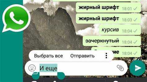 Как отправить автоматическое сообщение при открытии WhatsApp с помощью бота