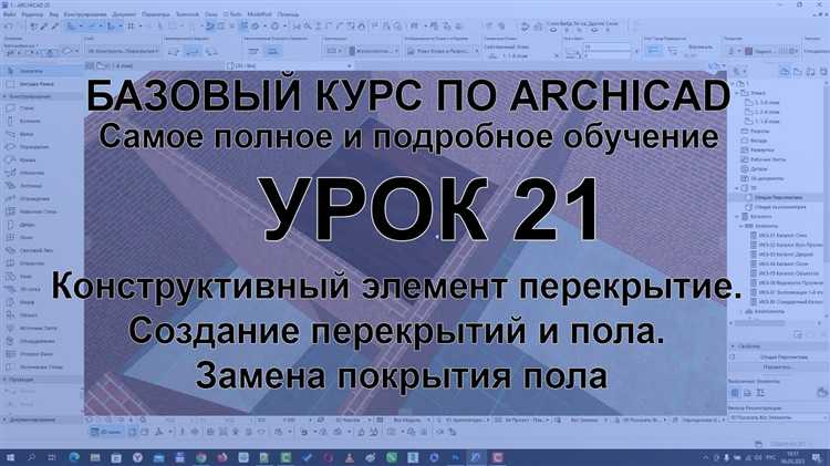 Регулировка масштаба и ориентации текстуры на модели