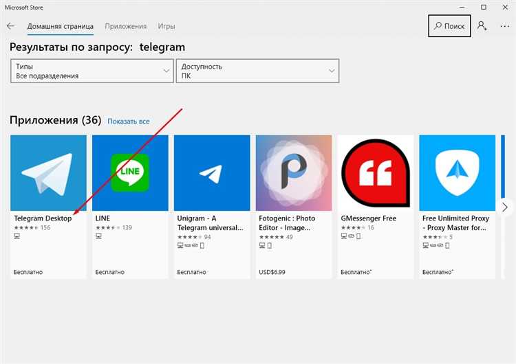 Проверка текущих настроек автозагрузки Windows 10